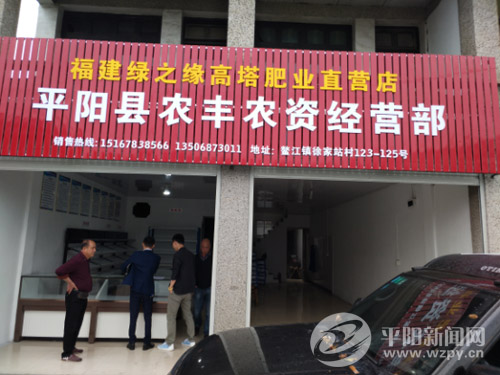 ƽ���䷢���š������ȡ�ũҩ��Ӫ����֤