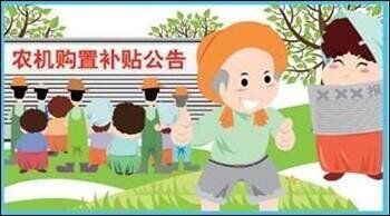 ע�⣡����ũ�����ò����������±仯