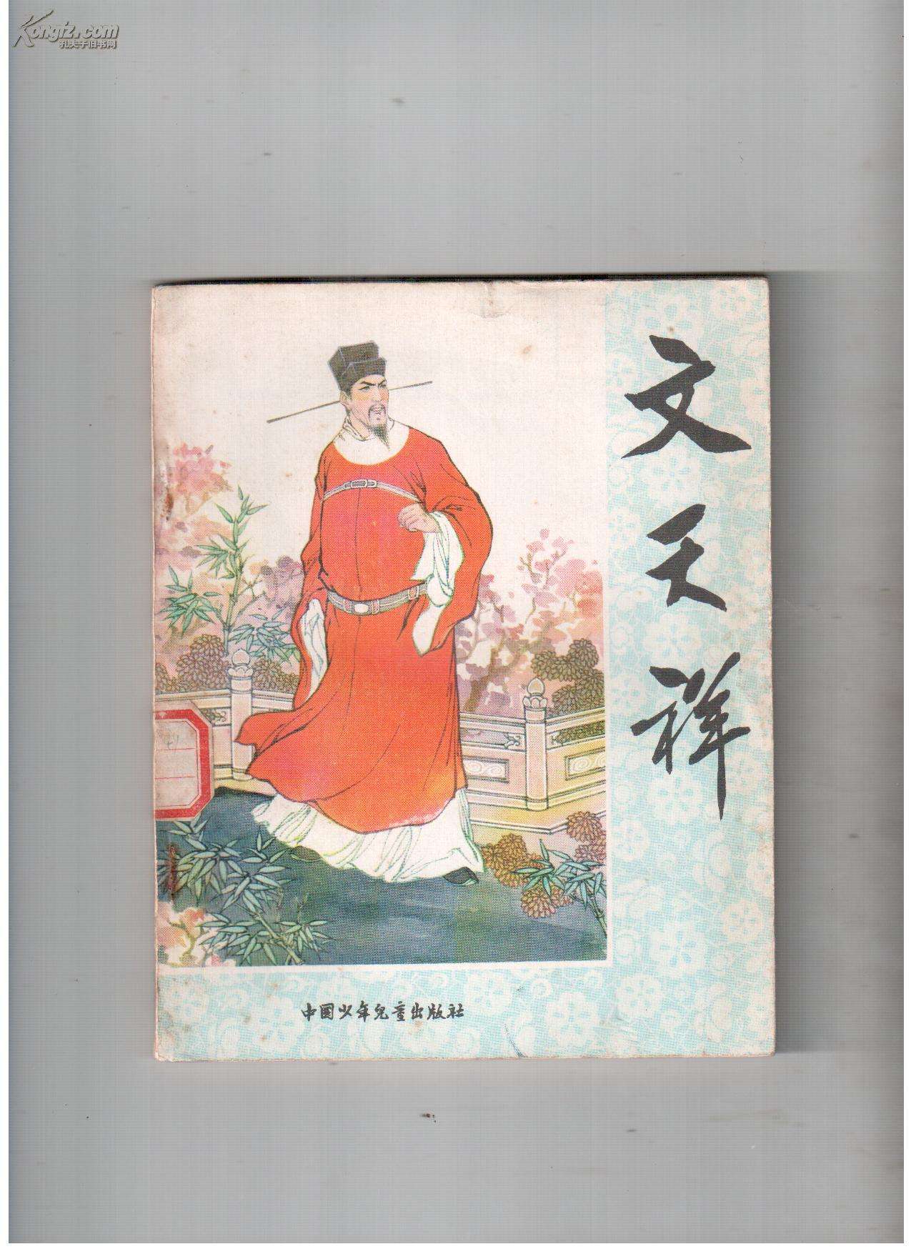 ���ڶ���������֮��ʷ����