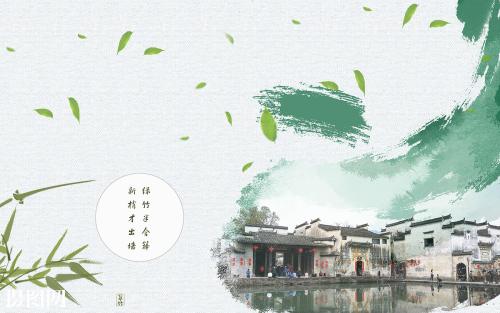 �ܴ�΢��ʫ�裨����)