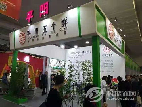 ƽ��ũ��Ʒ����ũ����ժ5���2�����ʽ�