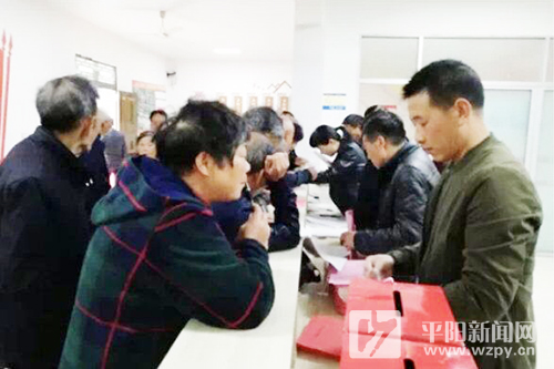 山门首批涉调村高票通过合并