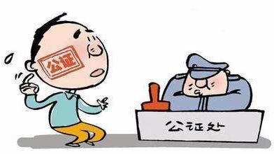 县公证处化解“虚拟财产”分割纠纷