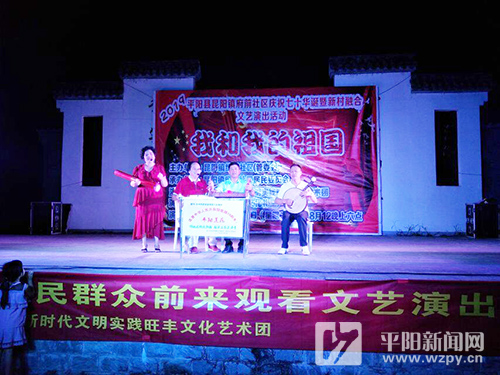 促进新社区融合发展 昆阳府前社区开展文艺演出
