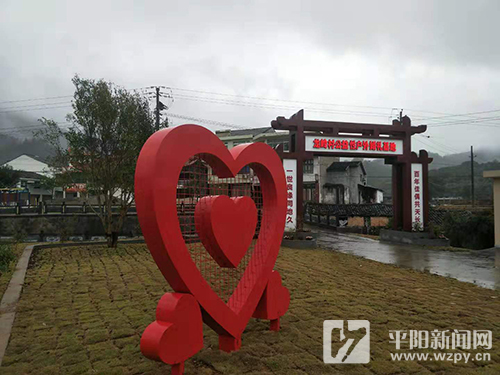 【年终看亮点 冲刺全年红】村社融合为乡村高质量发展强基固本