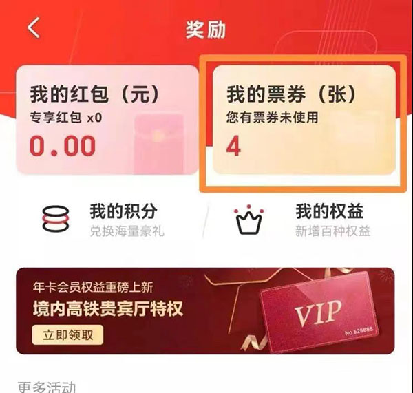 йڣ¾ƽ꣡中国体育彩票app下载1ֵܼ500Ԫȯ