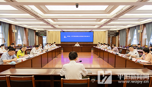 县政府第5次常务会议召开：审议通过文旅消费、聚才留人等系列政策