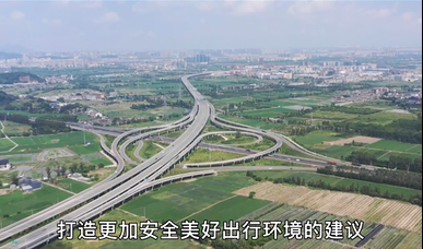 县政协委员林淑婷：加强道路交通精细化管理 打造更加安全美好出行环境