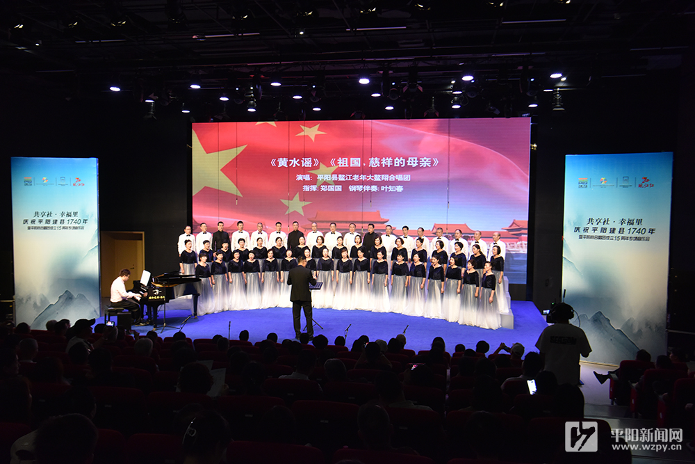 县合唱团成立15周年专场音乐会举行