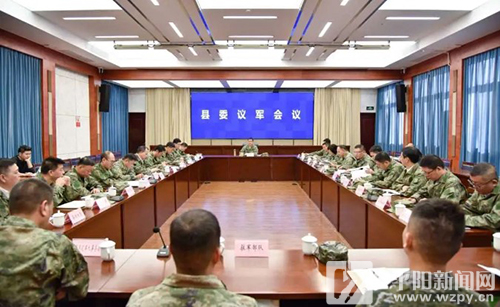 章寿禹在县委议军会议上强调：扛起党管武装使命担当 提升国防动员建设水平