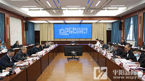 县政府召开第28次常务会议：重点学习贯彻安全生产相关会议精神
