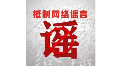鹹ֺ¹ʸ ׫߻йϱҥƽ̨20248±ҥ
