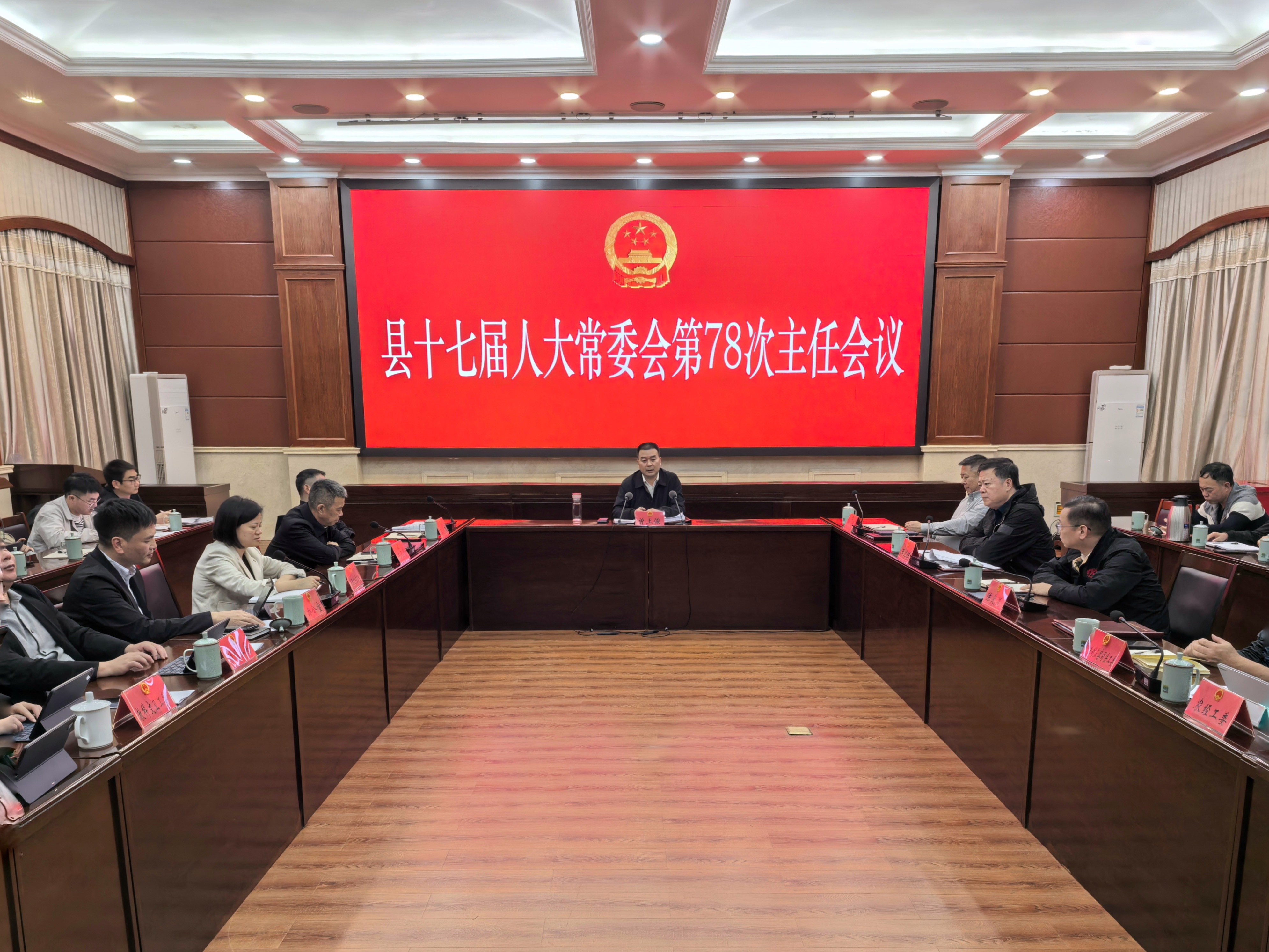 Ҫšʮ߽˴ίٿ78λ Ͽ