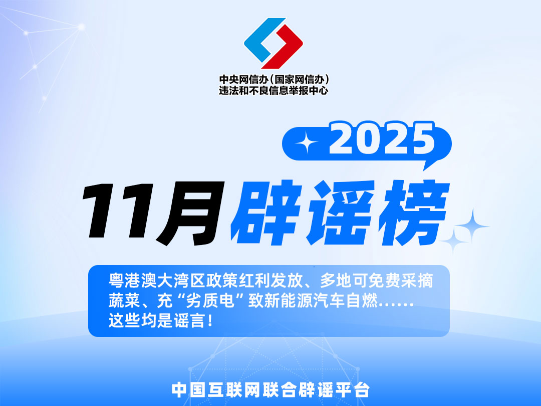 ���۰Ĵ��������ߺ������š���ؿ���Ѳ�ժ�߲ˡ��䡰���ʵ硱������Դ������ȼ������Щ����ҥ�ԣ�