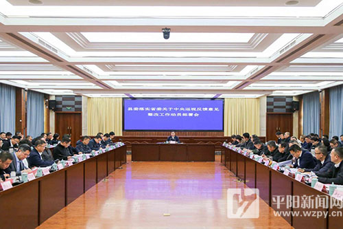 ��Ҫ�š���ί��ʵʡί��������Ѳ�ӷ���������Ĺ�����Ա������ٿ�