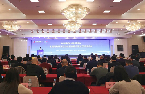 ȫ�������ҥ��������ֱ���㽨���ֳ��ƽ��������ݾ���