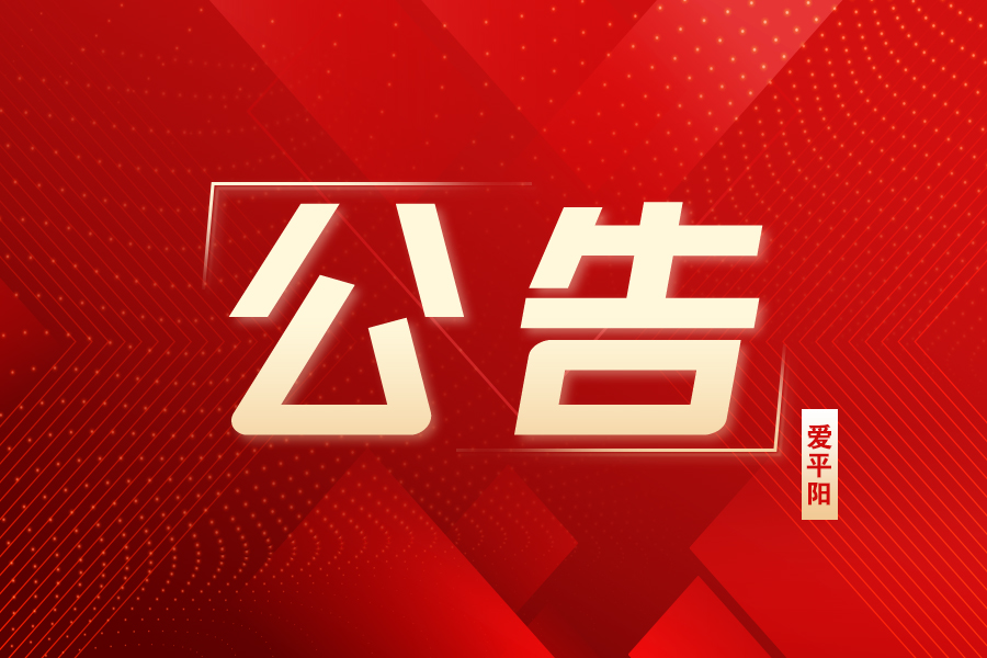 ƽ���ص�ʮ�߽��������������λ��鹫��