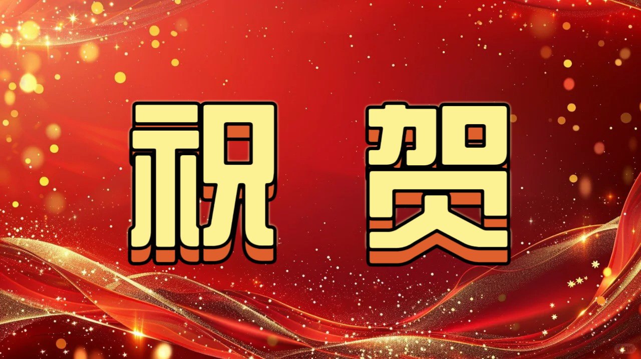  �����ձ�ҥ�����������꣬����ȫ�³�����