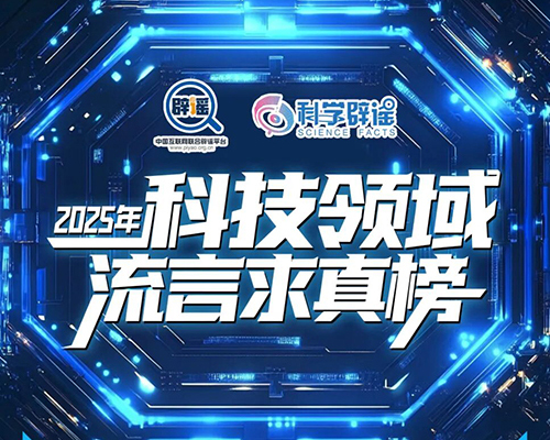 ����Ա˯��ʱ���ڲ���Ʈ�������ٹ�·��ʻ������Խ��Խʡ�ͣ�2025��Ƽ������������������