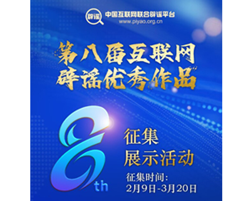 �ڰ˽컥������ҥ������Ʒ��������