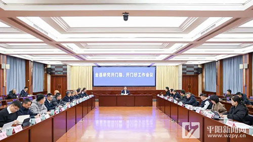 ��Ҫ�š�ȫ���о������ȿ��źù��������ٿ�