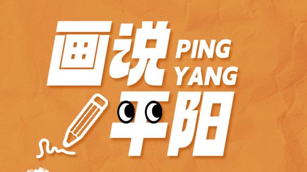 ��˵ƽ��حð��ƽ��ˮ��������ˮ�豸���ٵģ����ϵ�