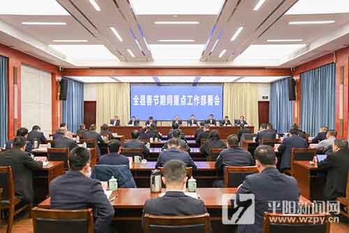 ��Ҫ�š�ȫ�ش����ڼ��ص㹤��������ٿ�