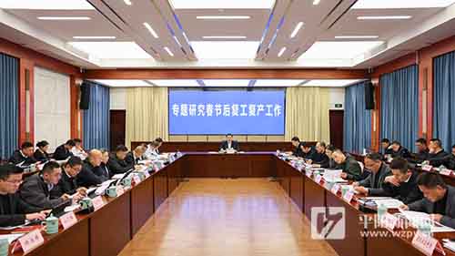 ��Ҫ�š�������ר���о����ں󸴹���������