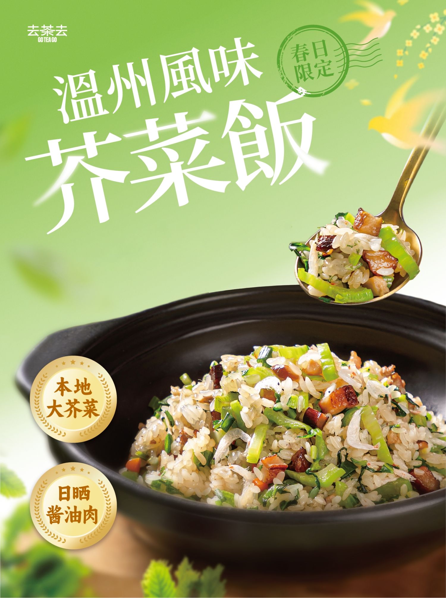 ���� | Զȥ�Ľ�˷�