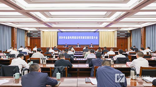 ��Ҫ�š�ȫ�ص��������롰˫̼����չ�������ٿ�