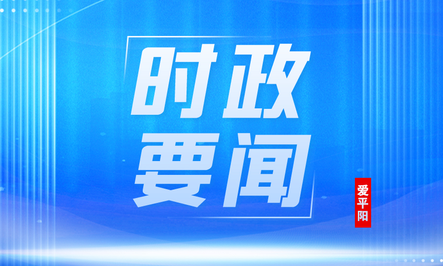 ��Ҫ�š���ί��ί���ٿ�����
