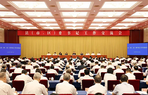��Ҫ�š�ʡί�ٿ��أ��С�����ί��ǹ��������ᣬ����������������